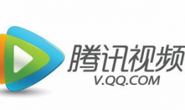 腾讯视频vip,解锁海量影视资源，畅享视听盛宴